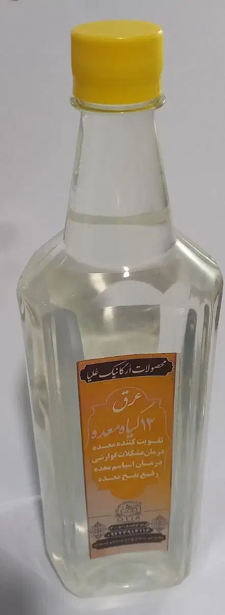 عریقیجات با خلوص بسیار بالا|خوردنی و آشامیدنی|قم, دورشهر|دیوار