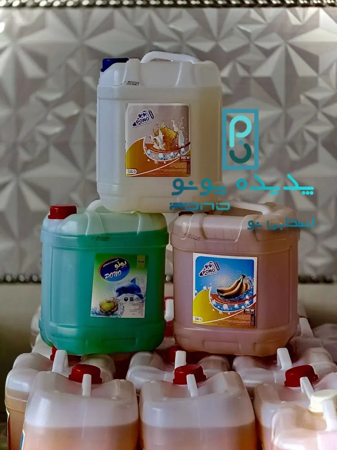 مایع شوینده بهداشتی|مواد شوینده و دستمال کاغذی|مرند, |دیوار