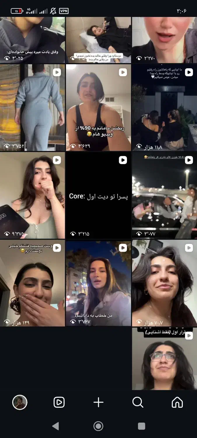 پیج اینستاگرام|لوازم جانبی موبایل و تبلت|بندرعباس, |دیوار