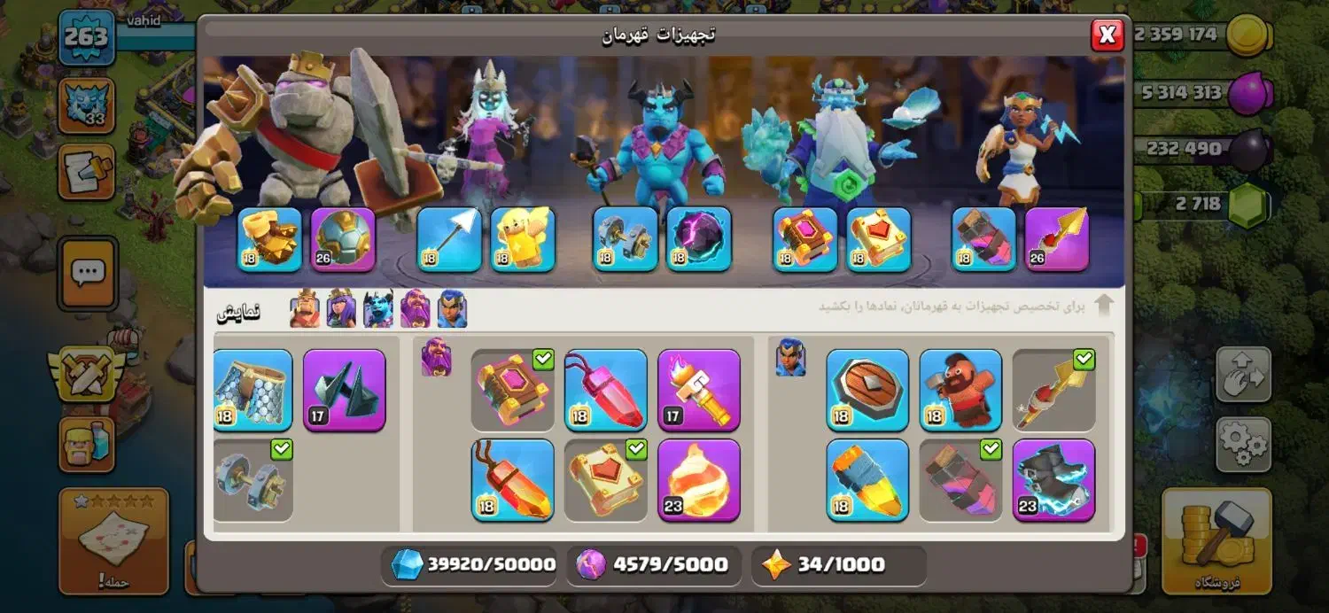 کلش اف کلنز|کنسول، بازی ویدئویی و آنلاین|بوکان, |دیوار