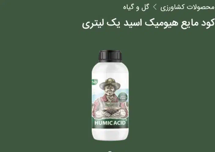 انواع مختلف کودهای کشاورزی وباغات وگلخانه ها|خدمات باغبانی و درختکاری|کوهدشت, |دیوار