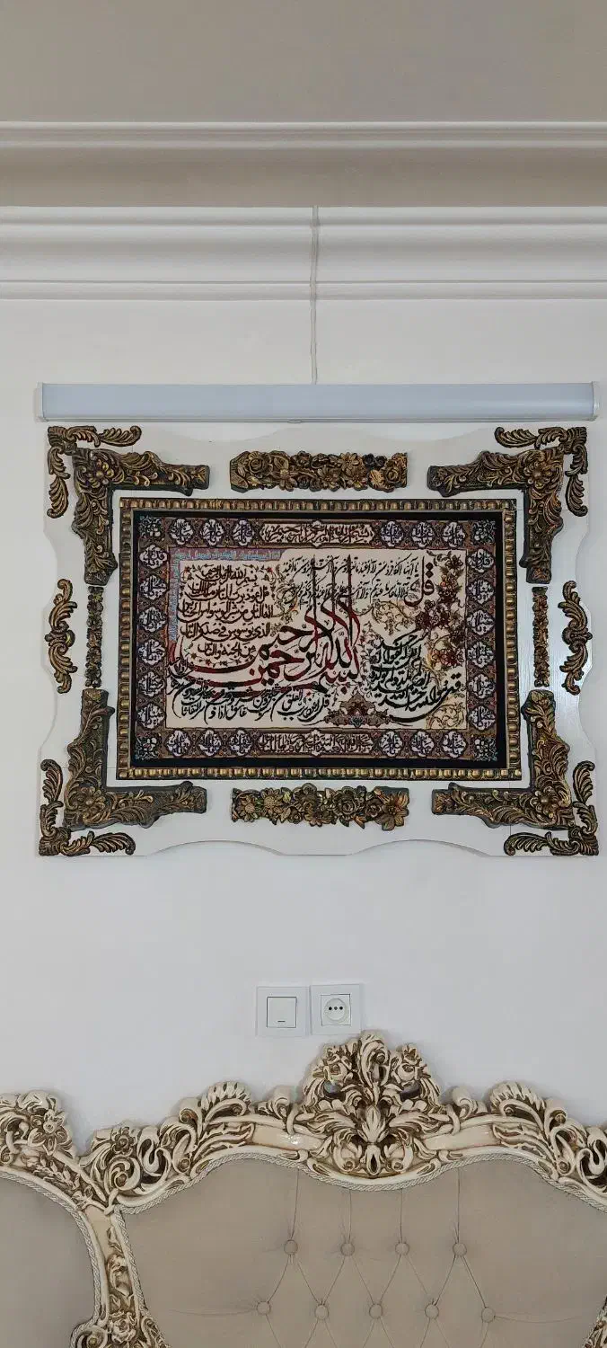 تابلو فرش|تابلو فرش|قم, محمد آباد|دیوار