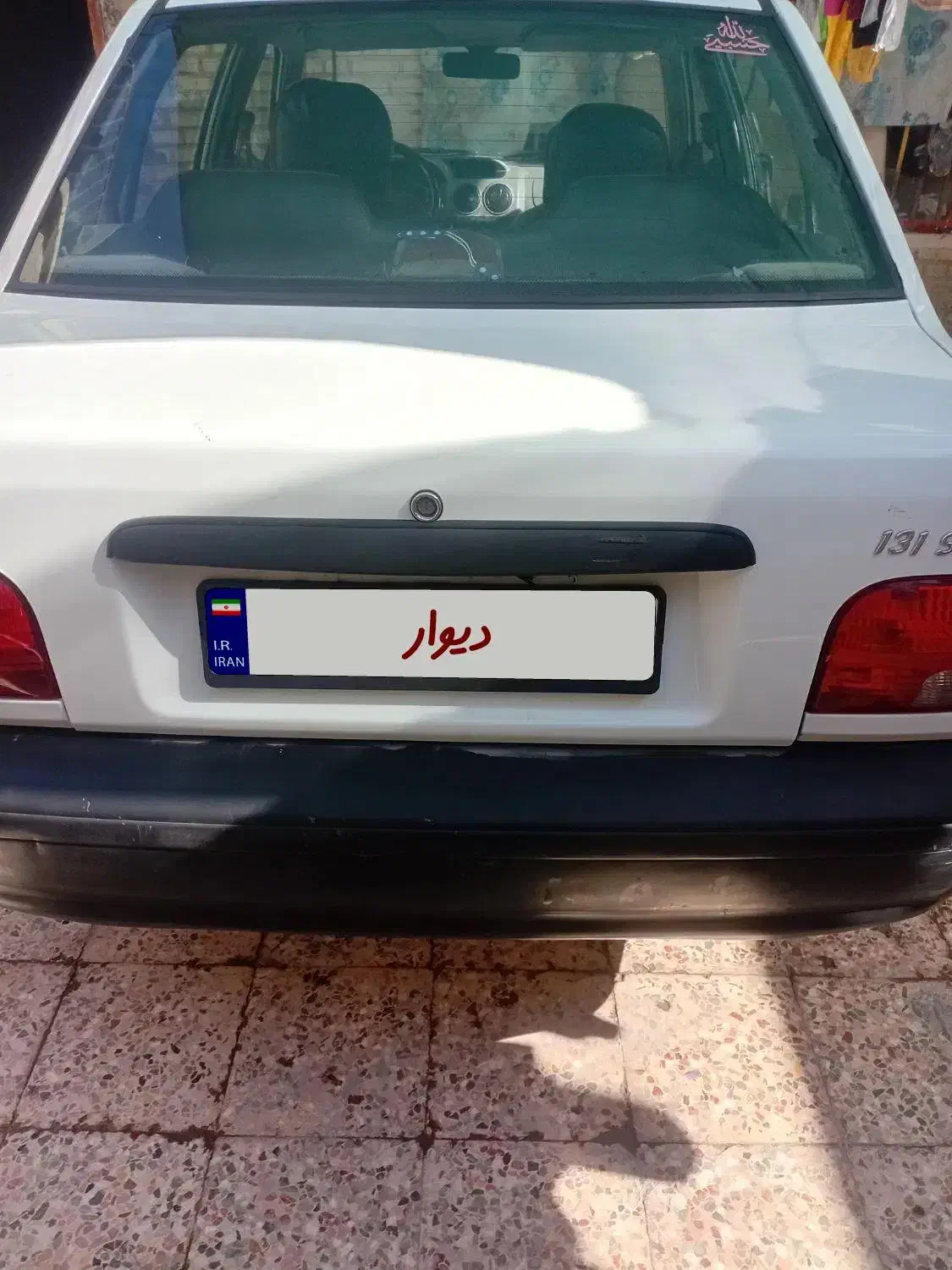 پرایدمدل ۹۶|خودرو سواری و وانت|خرمشهر, |دیوار