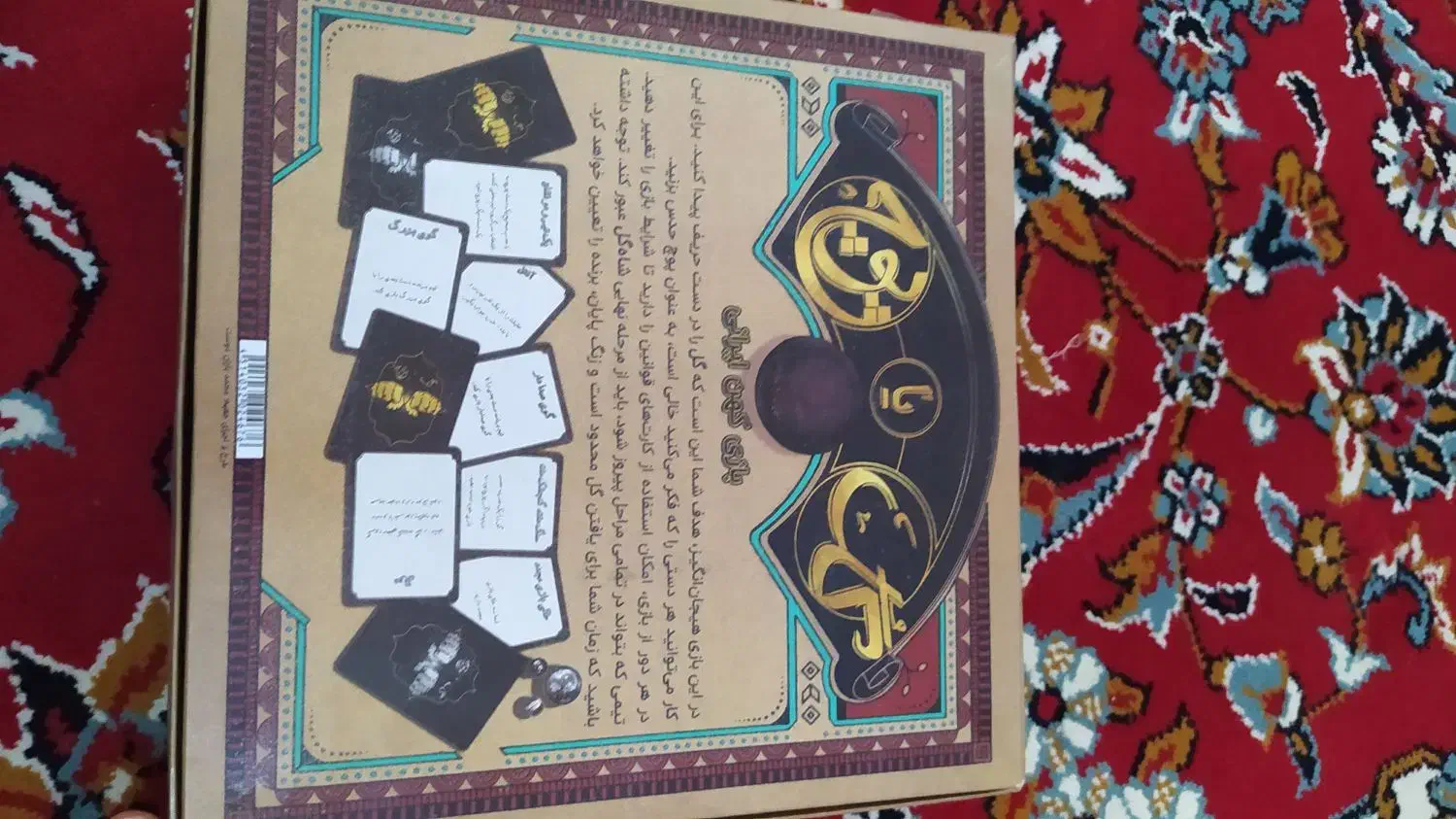 گل یا پوچ اصل پا پک کامل|اسباببازی|فردوس (خراسان), |دیوار