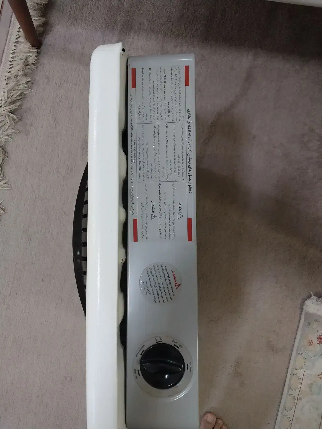 بخاری بدون دود کش پلار|بخاری، هیتر، شومینه|امیدیه, |دیوار