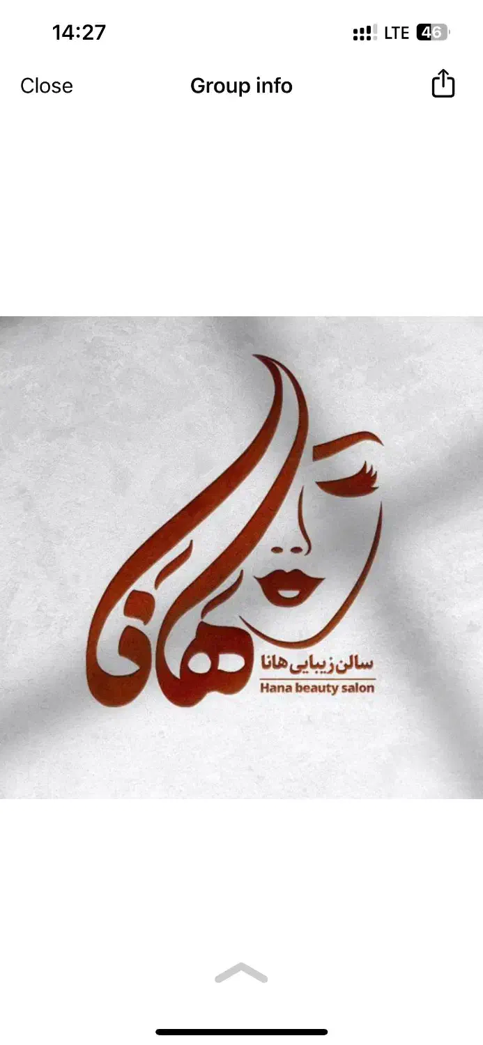 خدمات با کیفیت با مناسب ترین قیمت|خدمات آرایشگری و زیبایی|اصفهان, شیخ اشراق|دیوار