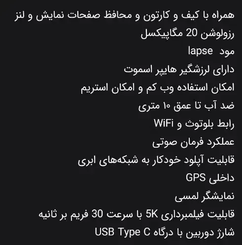 Go pro 9 hero در حد|دوربین عکاسی و فیلمبرداری|اسلامشهر, شهرک واوان|دیوار