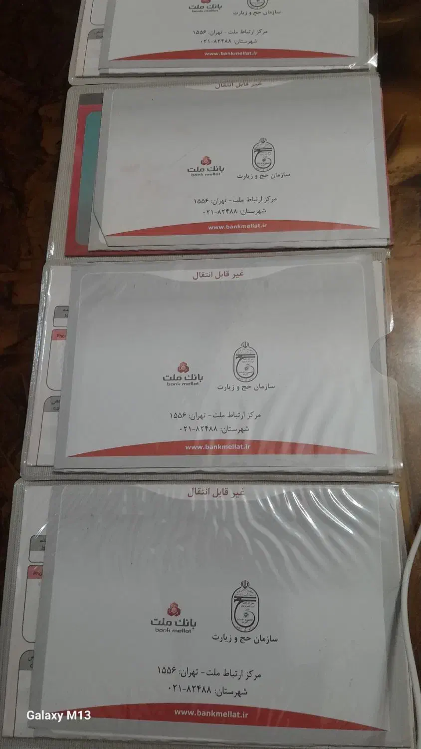 بلیط حج عمره چهارتا  آماده برای تشرف فرمایی|تور و چارتر|فومن, |دیوار