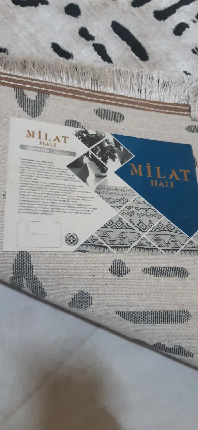 فرش مدرن|فرش|دالاهو, |دیوار