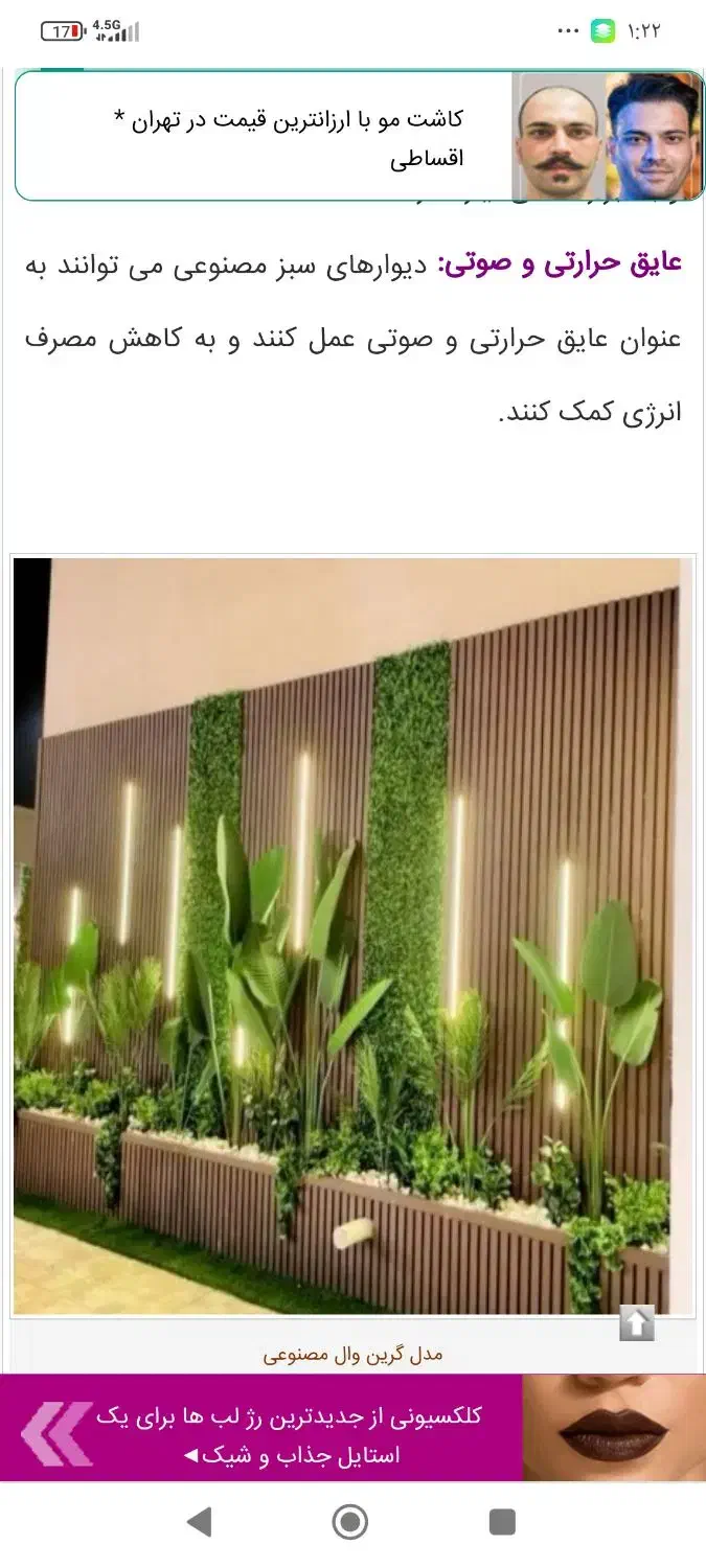 کارگر ساده|استخدام خدمات فروشگاه و رستوران|چاف و چمخاله, |دیوار