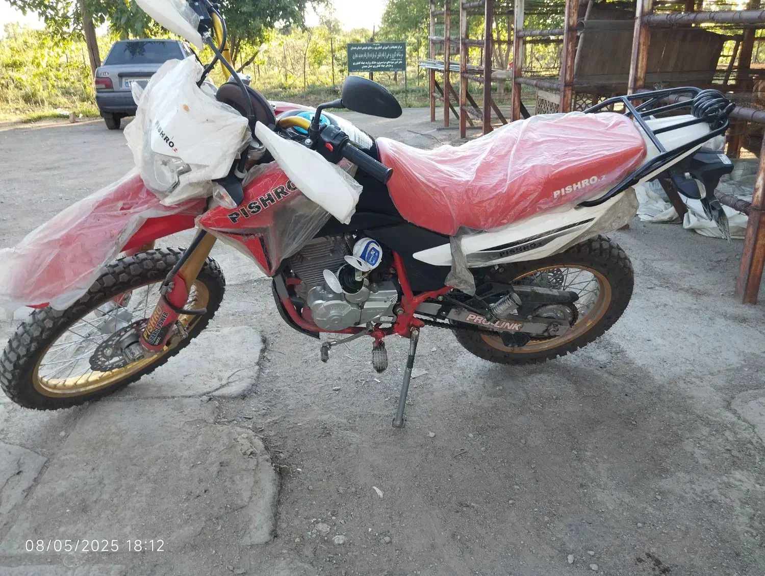 تریل پیشرو ۲۵۰|موتورسیکلت|ملایر, |دیوار