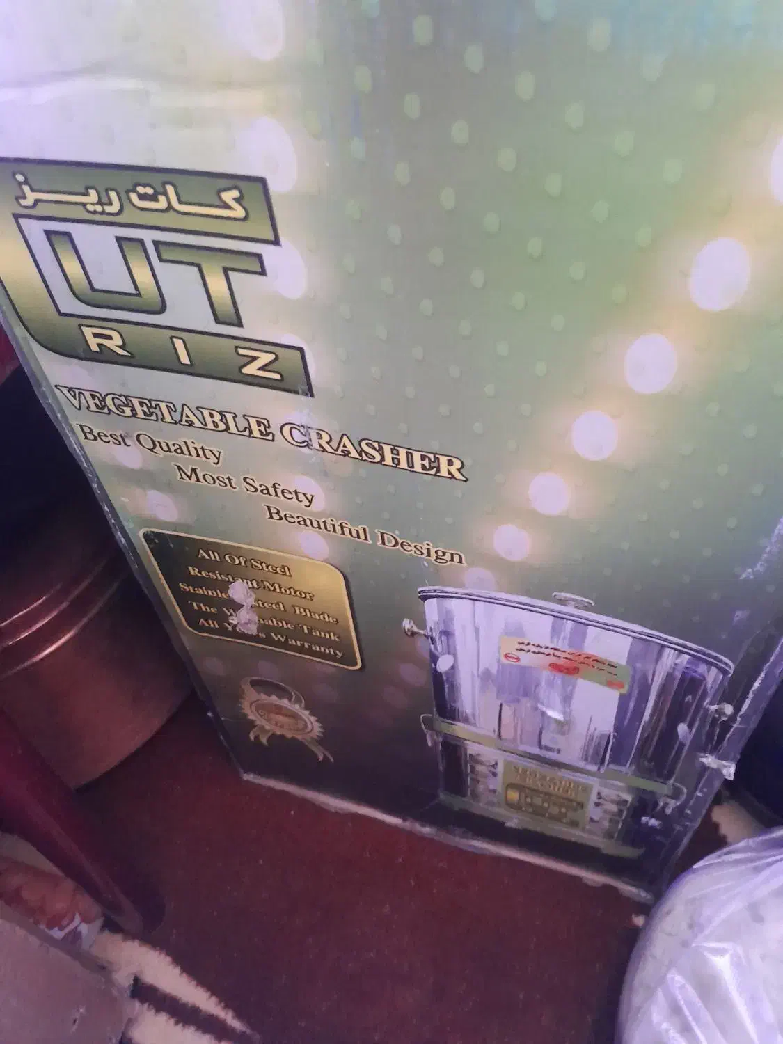 سبزی خوردن سه کیلویی|خردکن، آسیاب، غذاساز|گلبهار, شهر جدید گلبهار|دیوار