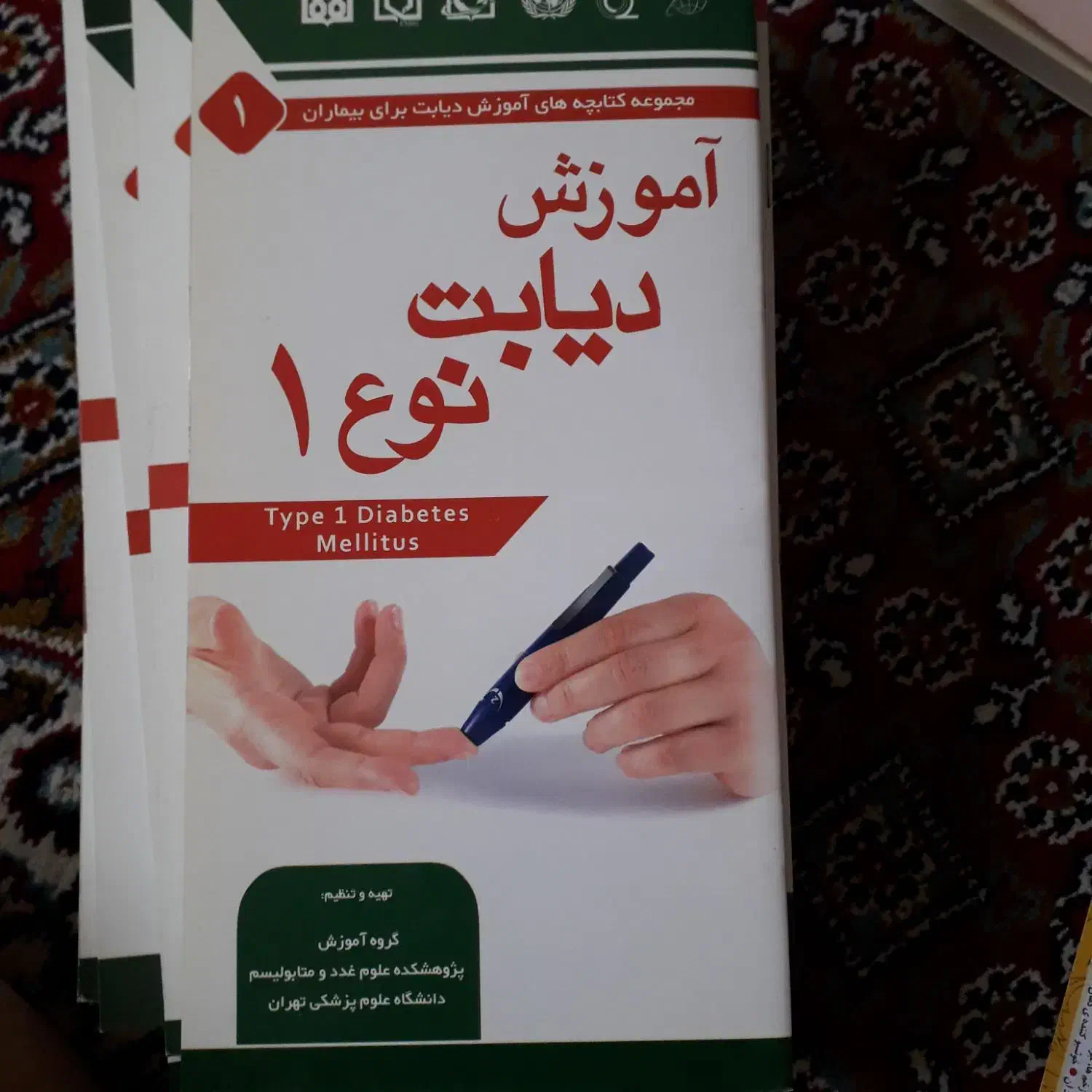 مجموعه کتابچه آموزش دیابت برای بیماران|کتاب و مجله مذهبی|قم, باغ کرباسی|دیوار