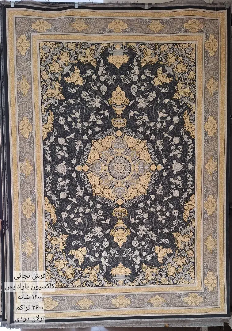 کالای خاص پرداخت خاص|فرش|مشهد, شیرودی|دیوار