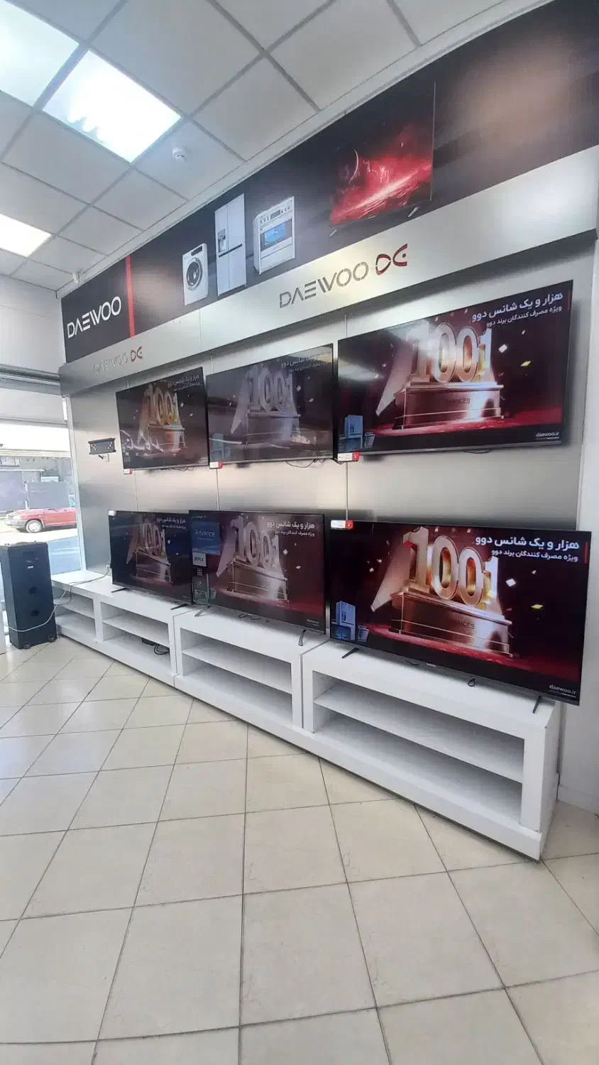 تلویزیون دوو ، شعبه اصلی کارخانه ، الغدیر جنوبی|تلویزیون و پروژکتور|نظرآباد, نظرآباد|دیوار