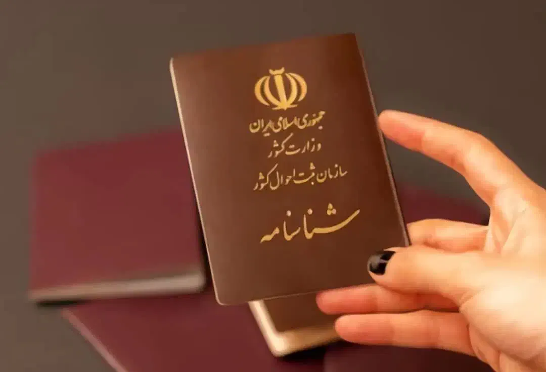 راهنمای ثبت احوال عمومی|خدمات مالی، حسابداری، بیمه|شیراز, احمدآباد|دیوار
