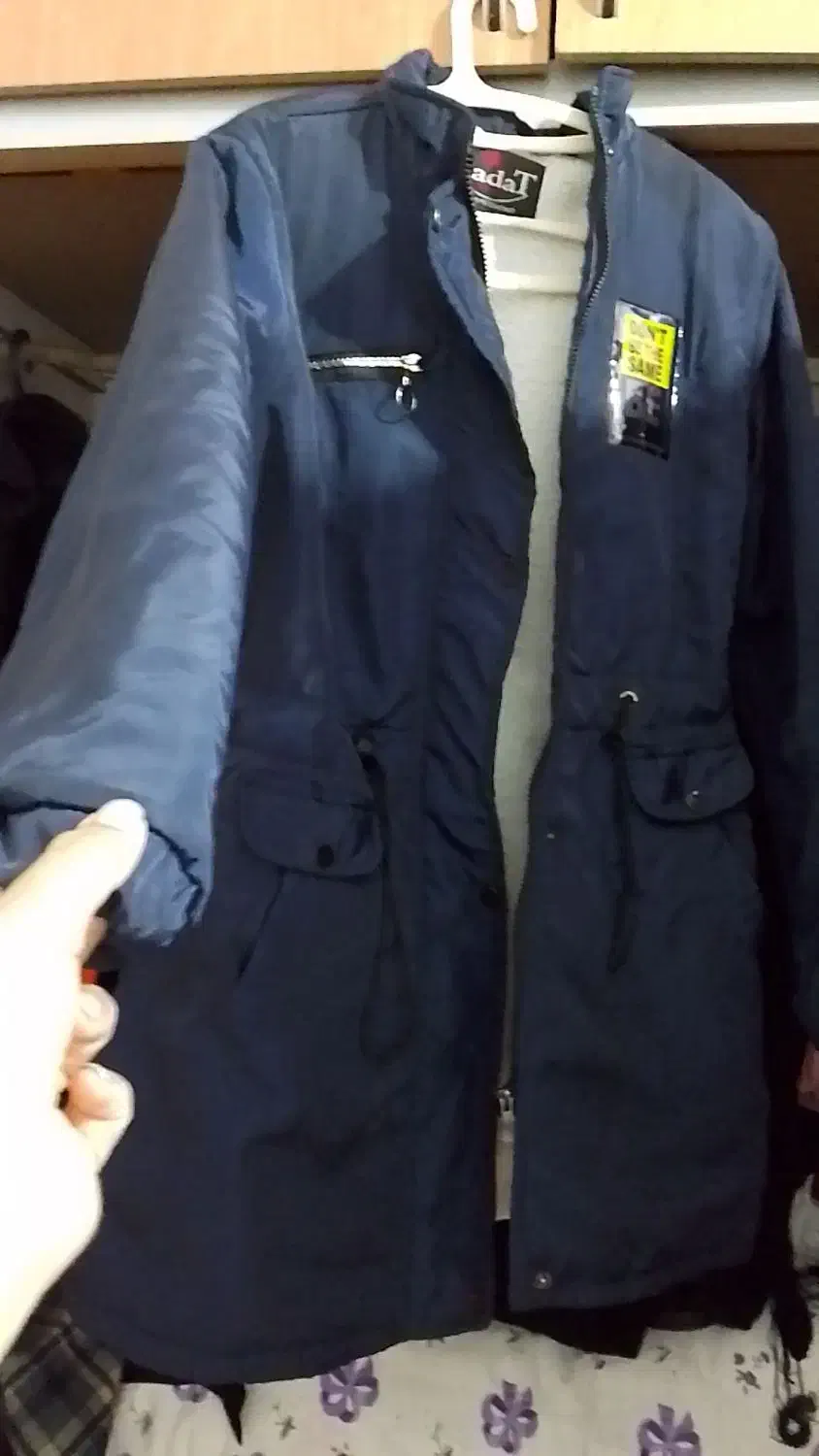 کافشن|لباس|مشهد, توس (بلوار توس)|دیوار