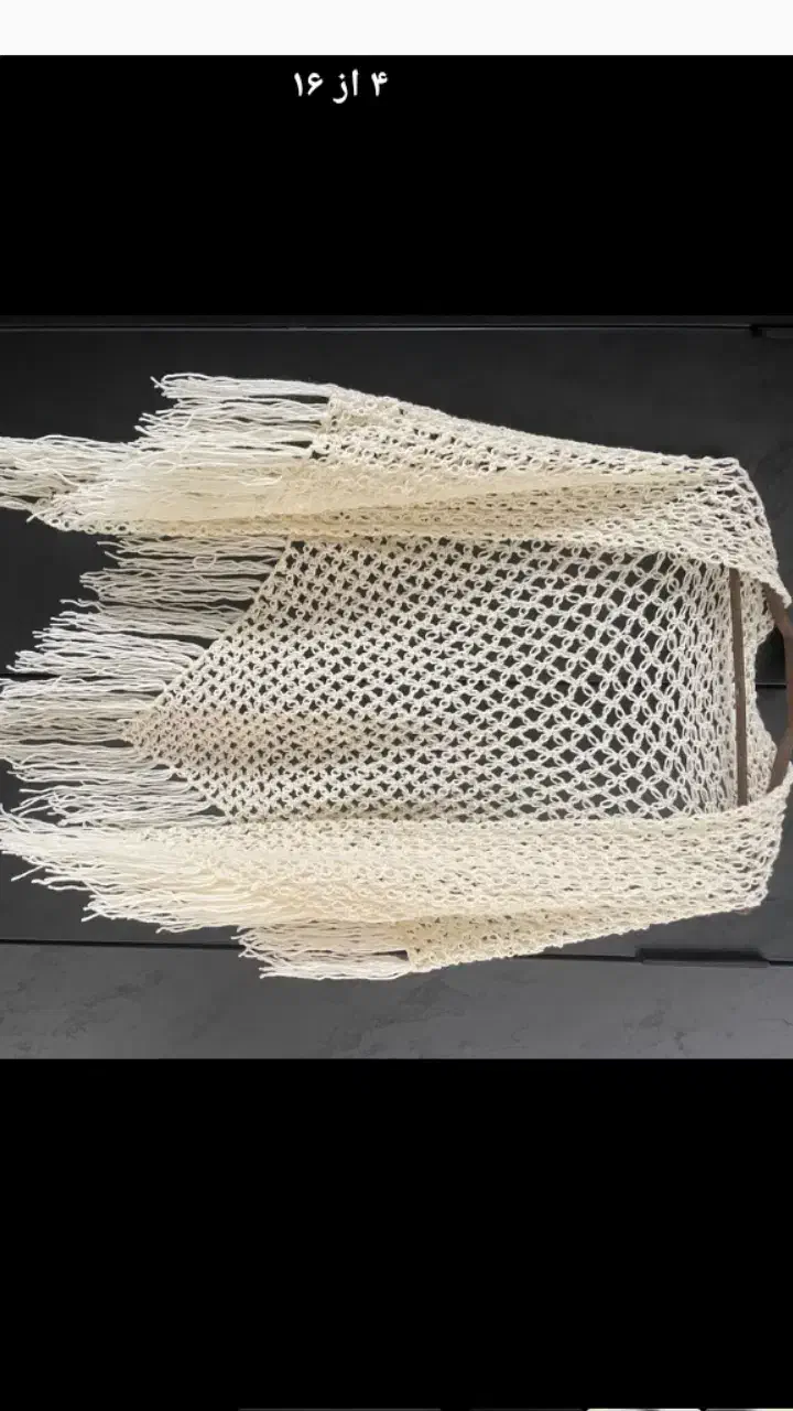 بافتنی با کاموا|لباس|قائم‌شهر, |دیوار