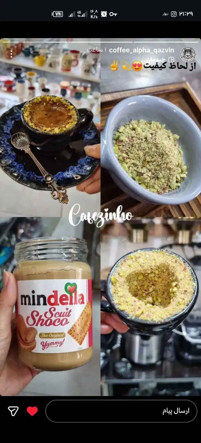 انواع قهوه و اسپرسو ساز|سماور، چای‌ساز، قهوه‌ساز|قزوین, |دیوار