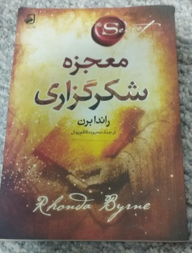 کتاب|کتاب و مجله آموزشی|بهبهان, |دیوار