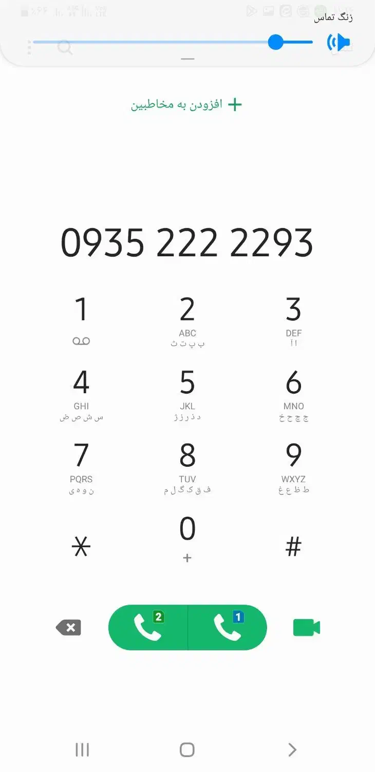 خط رند|سیم‌کارت|مشهد, آزادشهر|دیوار