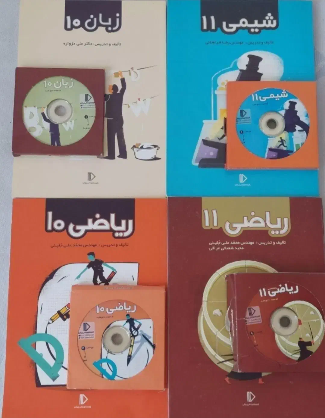 بسته معلم خصوصی پرش|کتاب و مجله آموزشی|اسدآباد, |دیوار