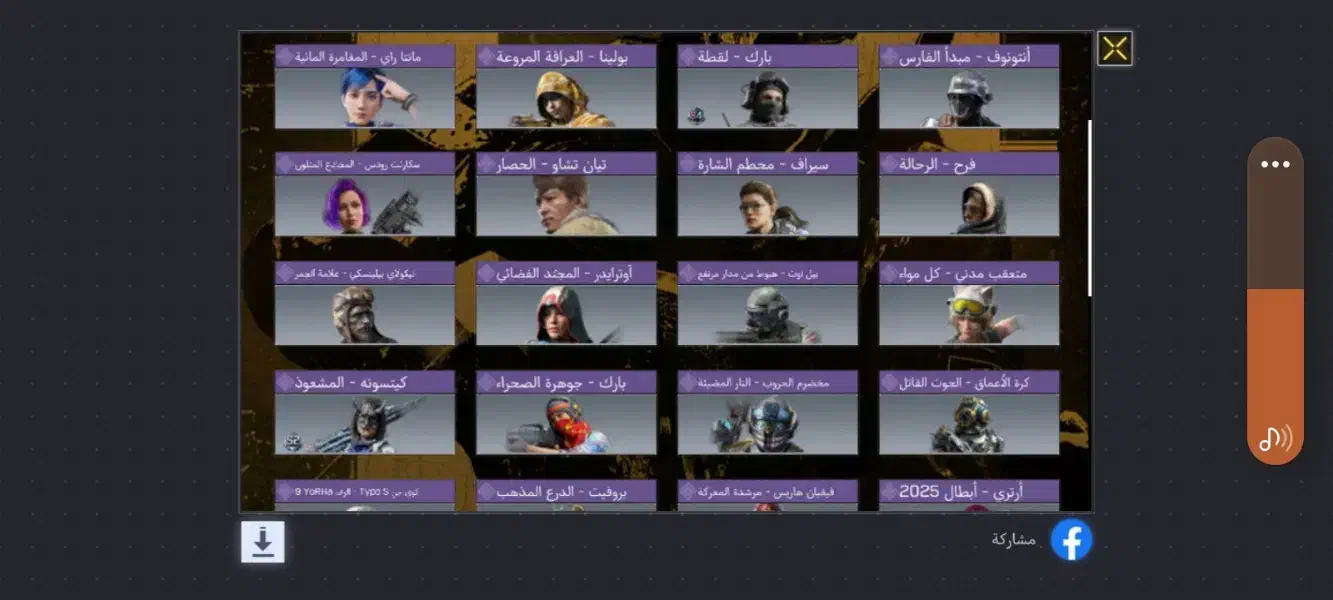 اکانت کلاف|کنسول، بازی ویدئویی و آنلاین|میبد, |دیوار