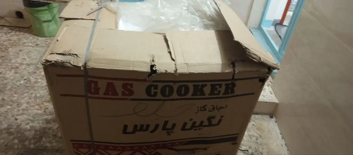 گاز نو تو مغازه اوردمش|اجاق گاز و لوازم برقی پخت‌وپز|شوشتر, |دیوار