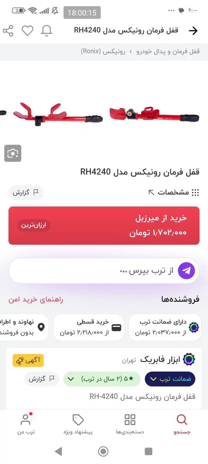 پاستور و تعدادی وسیله به درد بخور و خوب برای فروش|حراج|نهاوند, |دیوار
