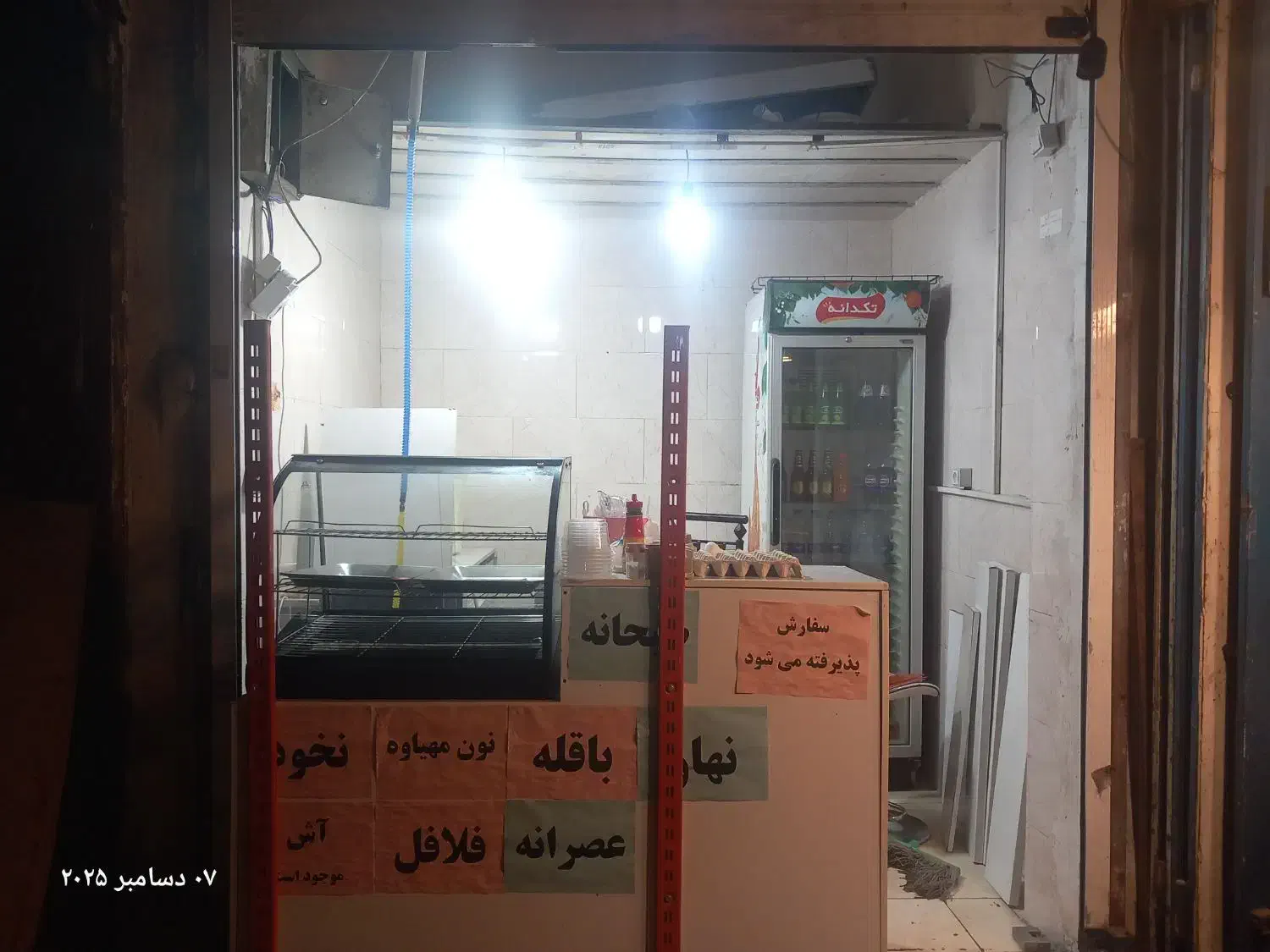 دستگا گرم کن فست فون|اجاق گاز و لوازم برقی پخت‌وپز|بندرعباس, |دیوار