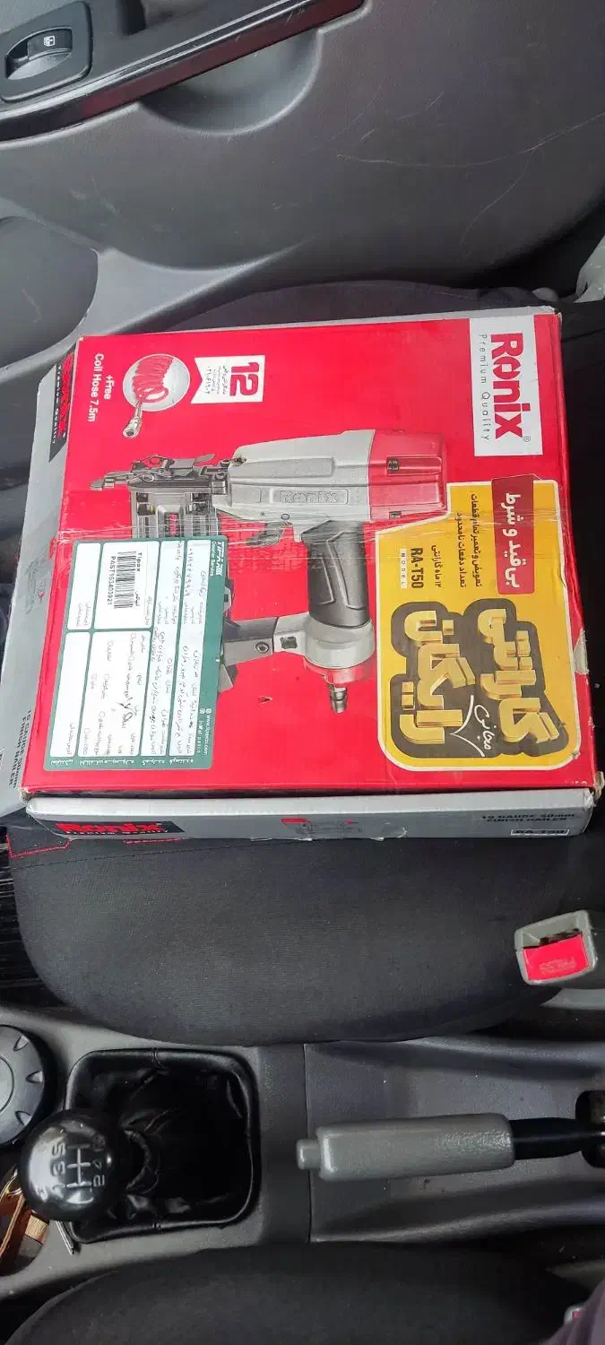 میخکوب رونیکس|ابزارآلات|قیدار, |دیوار