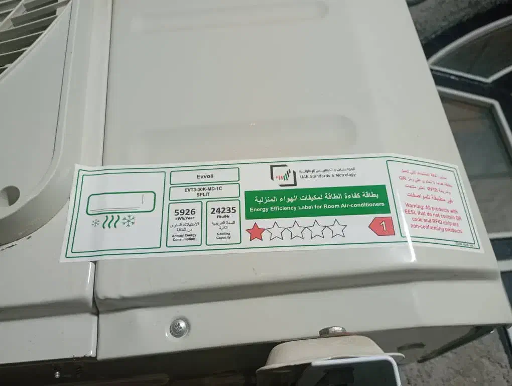 اسپیلت 30هزار|کولر گازی و فن‌کوئل|کازرون, |دیوار