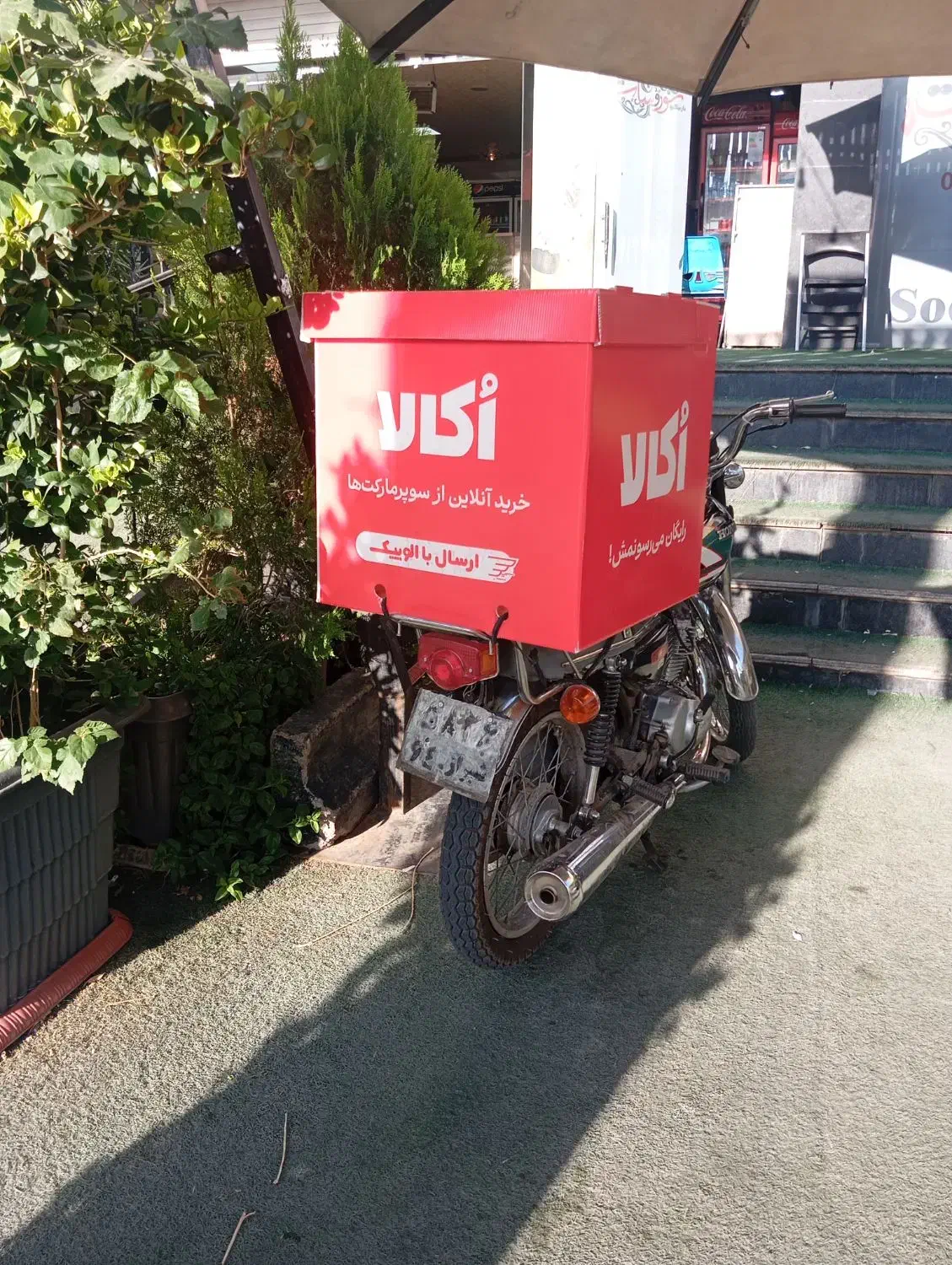 موتور سی جی ژاپن|موتورسیکلت|شیراز, گلشن|دیوار