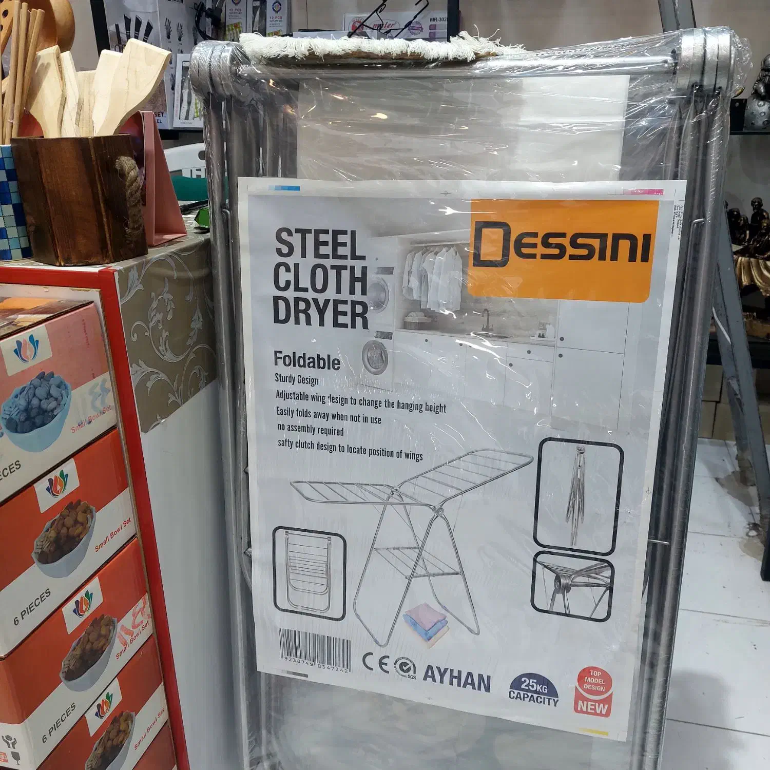 رخت آویز بند رخت|بندرخت و رخت‌آویز|بوشهر, |دیوار