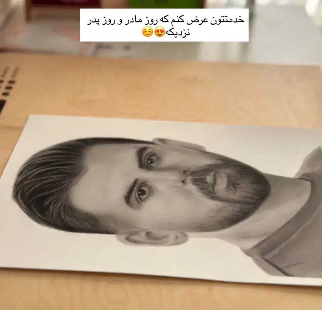 چهره سیاه قلم|تابلو، نقاشی، عکس|سیرجان, |دیوار