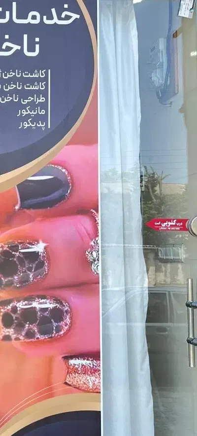 اجاره مغازه|اجارهٔ مغازه و غرفه|رودسر, |دیوار