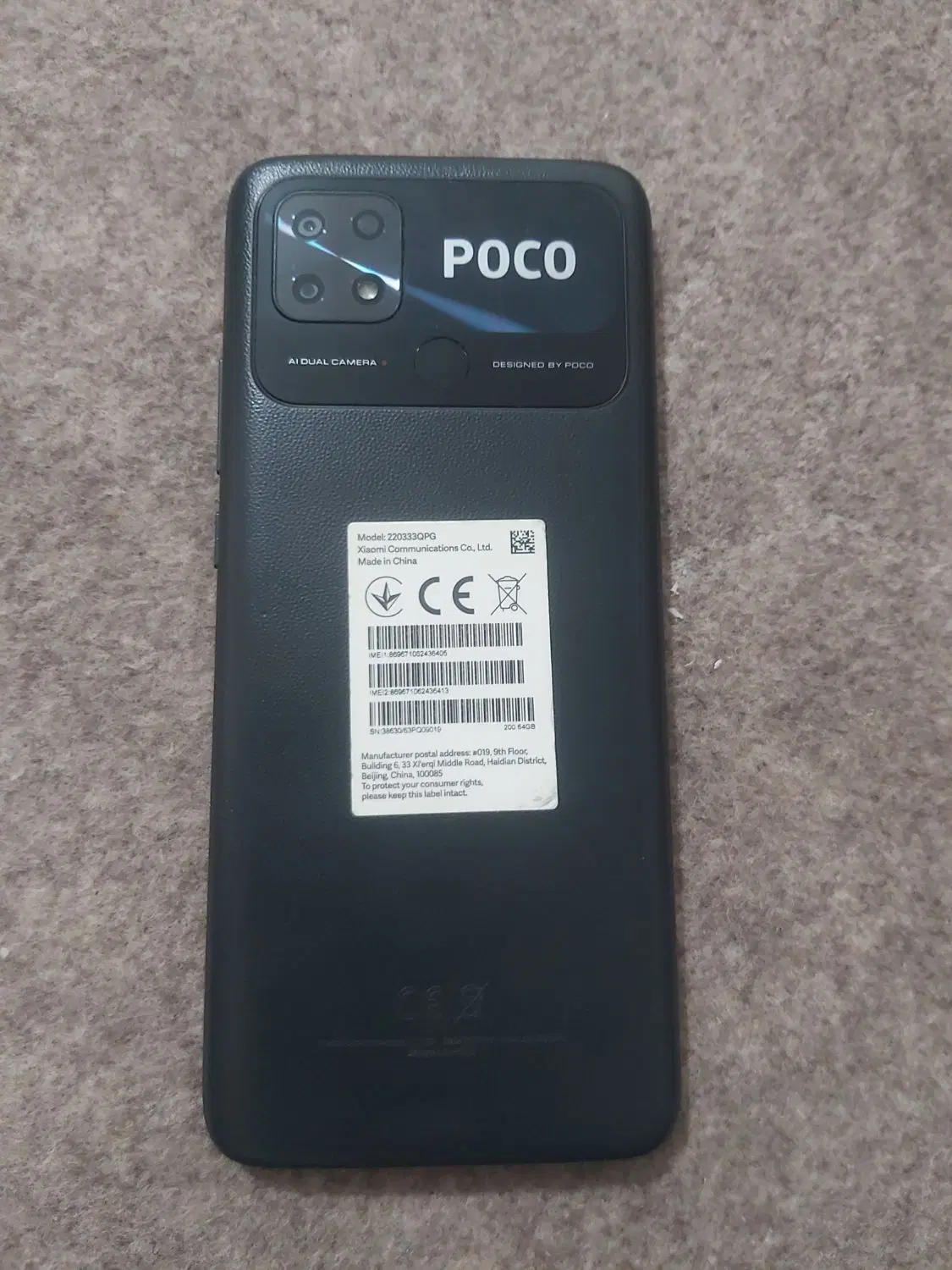 Poco C40|موبایل|ساوه, |دیوار