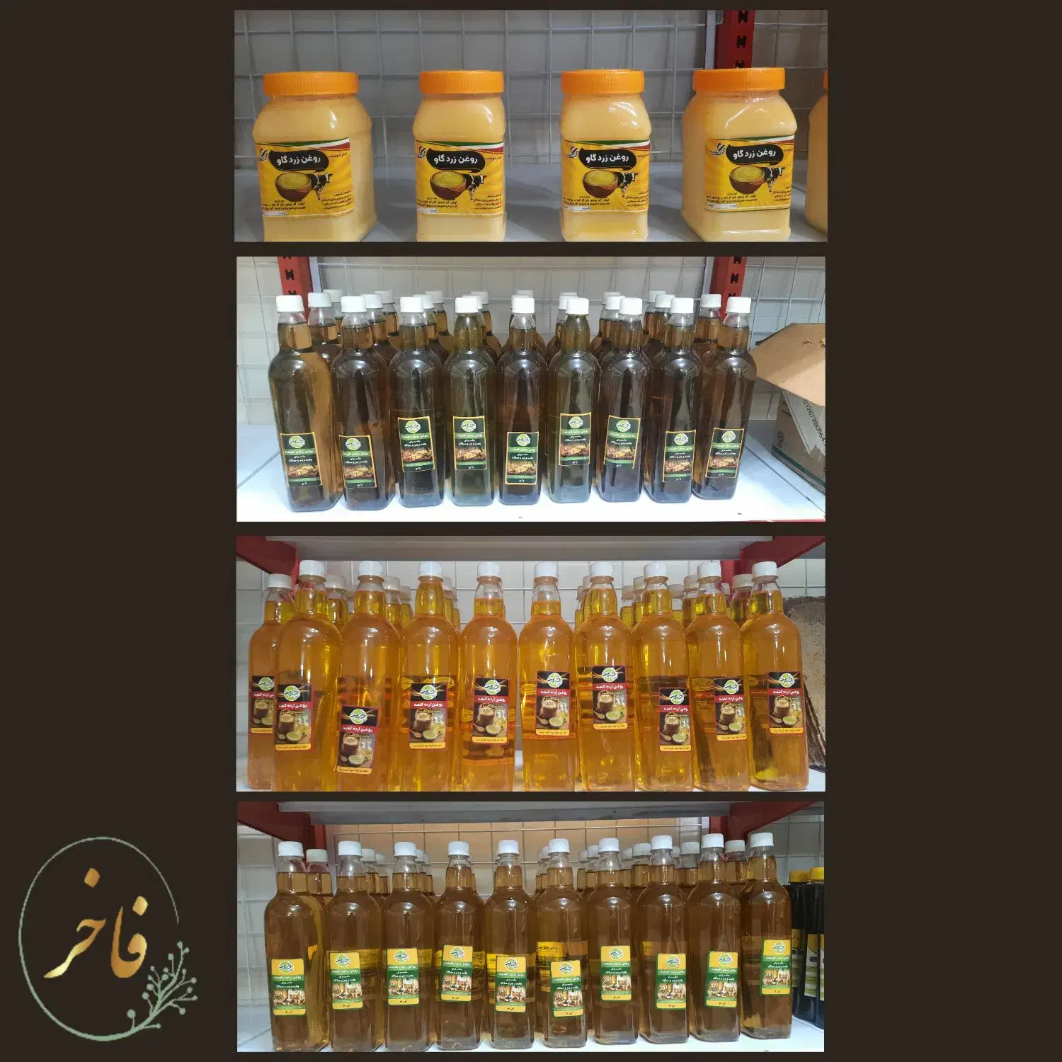 روغن های طبیعی زیتون.کنجد.ارده کنجد.آفتاب.شحم گاوی|خوردنی و آشامیدنی|اصفهان, دستگرده|دیوار