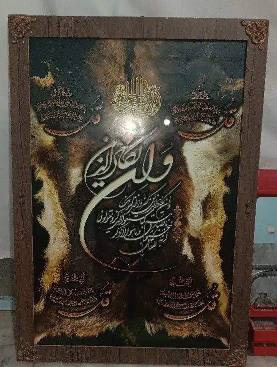 تابلوی وان یکاد|تابلو، نقاشی، عکس|سراوان, |دیوار