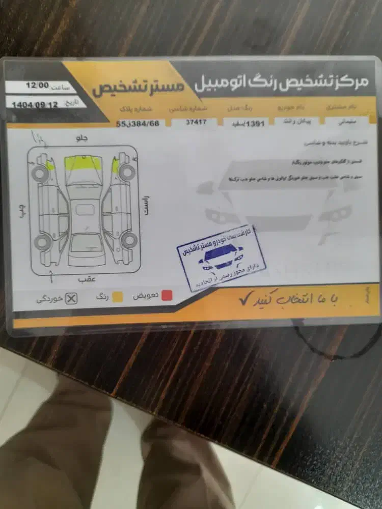 پیکان وانت دوگانه شرکتی مدل 91|خودرو سواری و وانت|نظرآباد, رسالت|دیوار