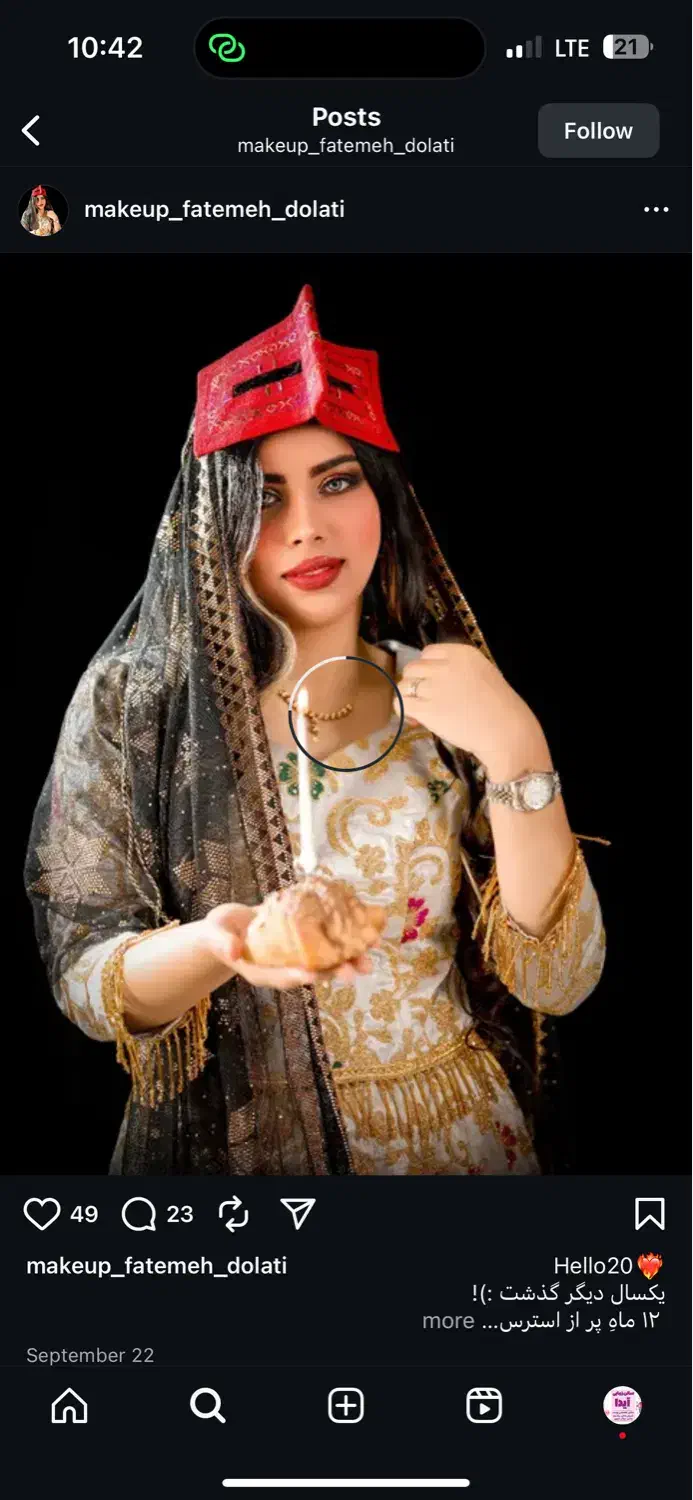 میکاپ حرفه ای همراه با فیشیال رایگان|خدمات آرایشگری و زیبایی|بندرعباس, |دیوار