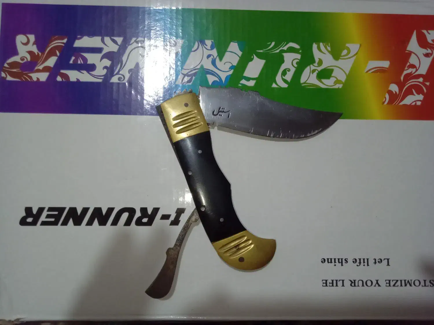 چاقو دنده ای|کلکسیون و سرگرمی|خمام, |دیوار