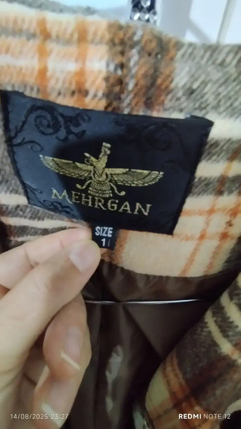 پالتو|لباس|سلماس, |دیوار