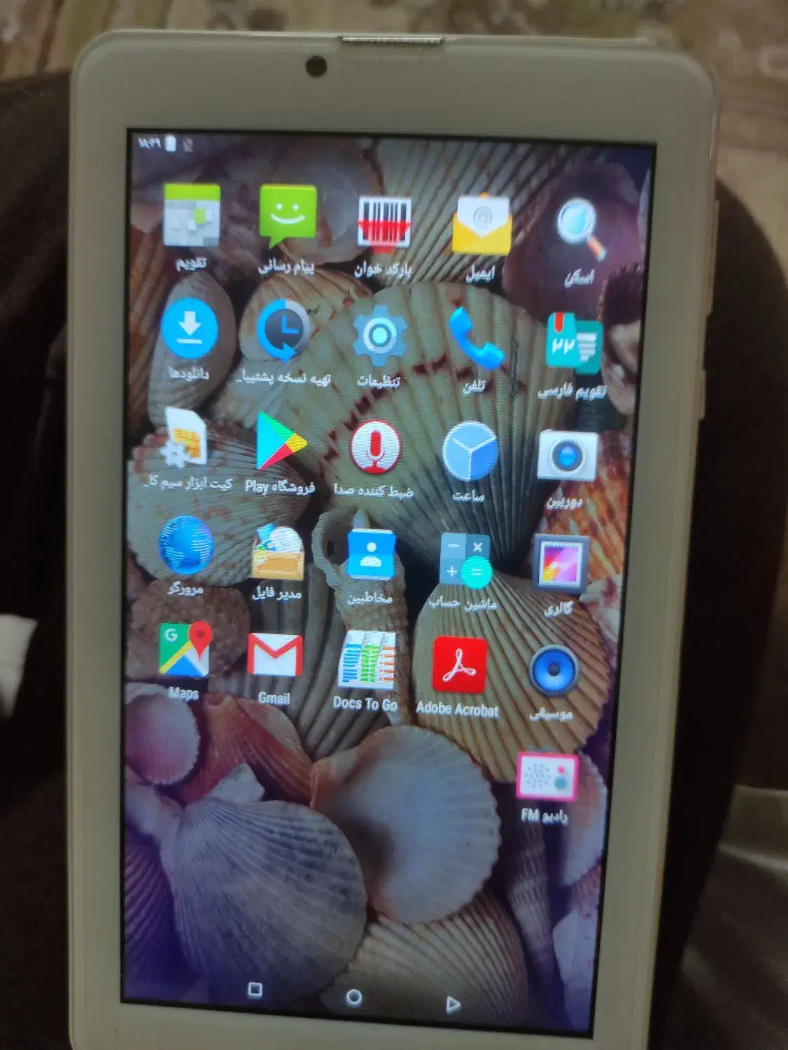 تبلت|تبلت|تهران, هفت حوض|دیوار