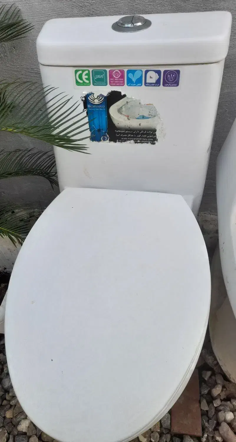 توالت فرنگی|لوازم سرویس بهداشتی|نور, |دیوار