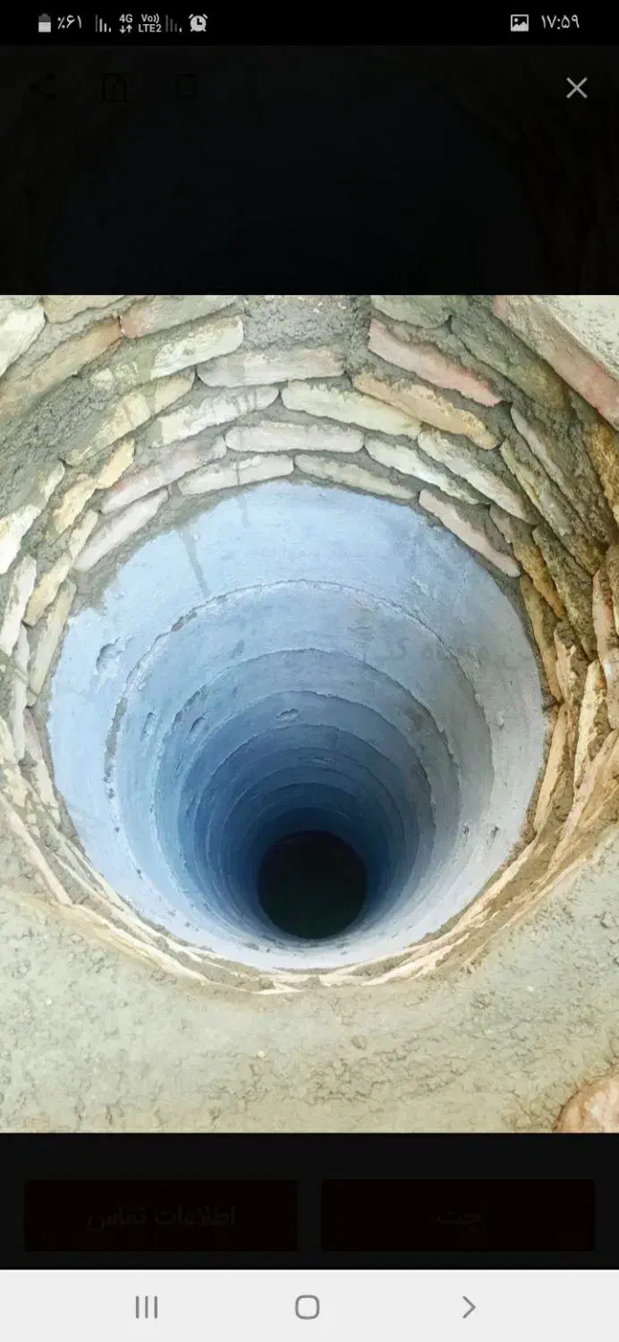 چاه کنی درآذربایجان شرقی|خدمات پیشه و مهارت|تبریز, |دیوار