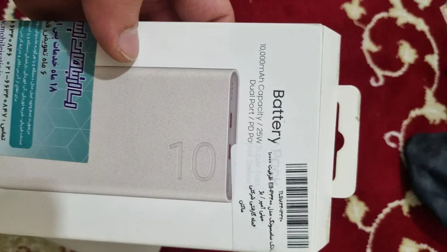 پاور بانک سامسونگ 10000mah|لوازم جانبی موبایل و تبلت|اهواز, کیان اباد|دیوار