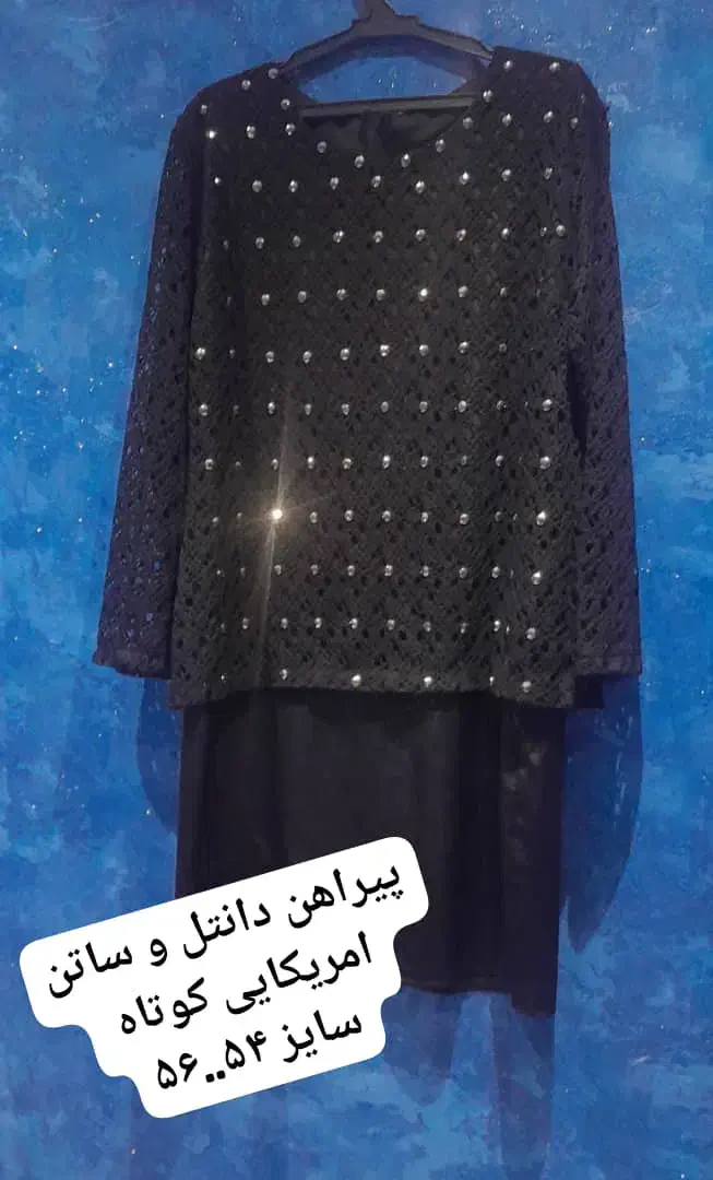 لباسهای نو و سایز دار مجلسی|لباس|تهران, تهرانپارس جنوبی|دیوار