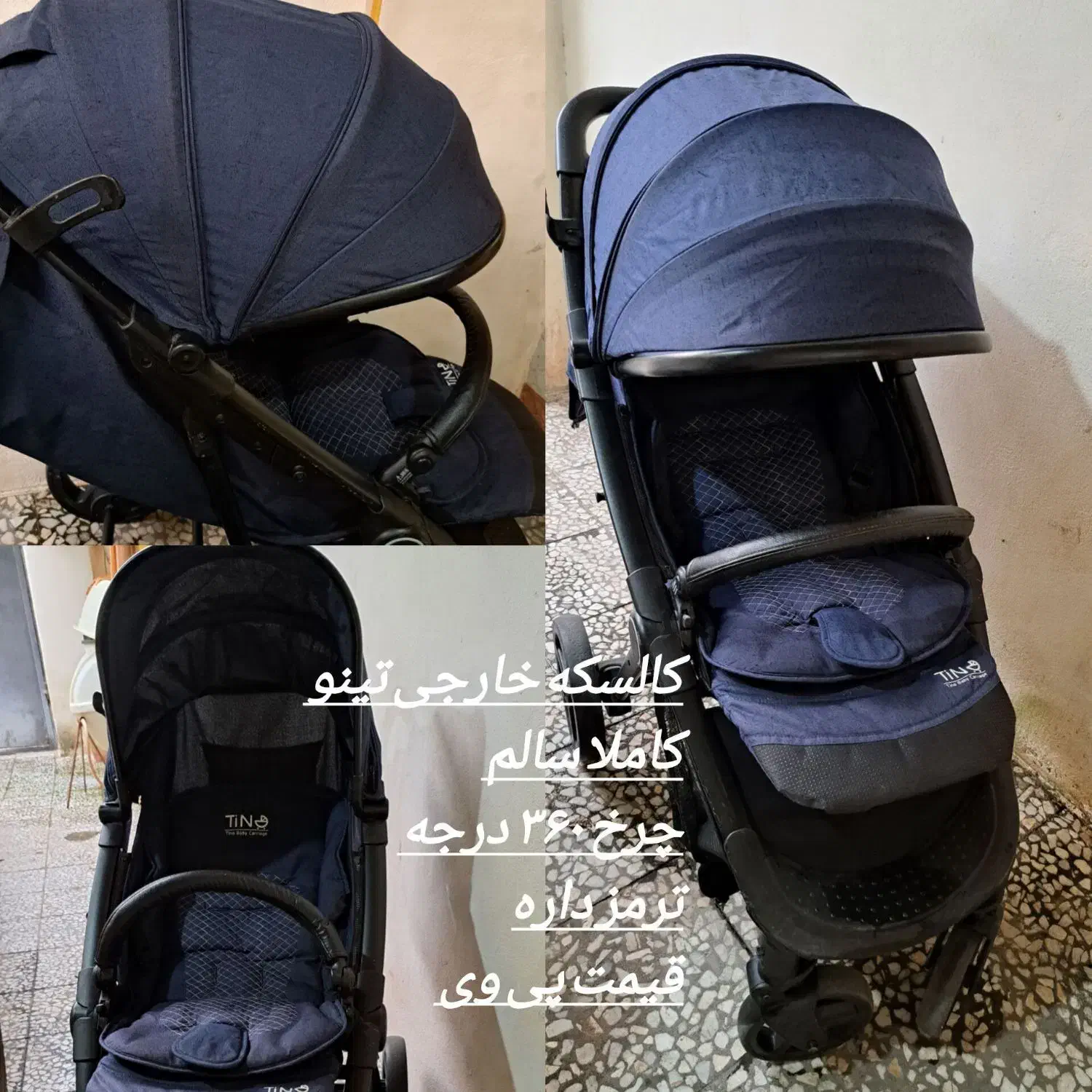 کالسکه خارجی|کالسکه و لوازم جانبی|رشت, بلوار گیلان|دیوار