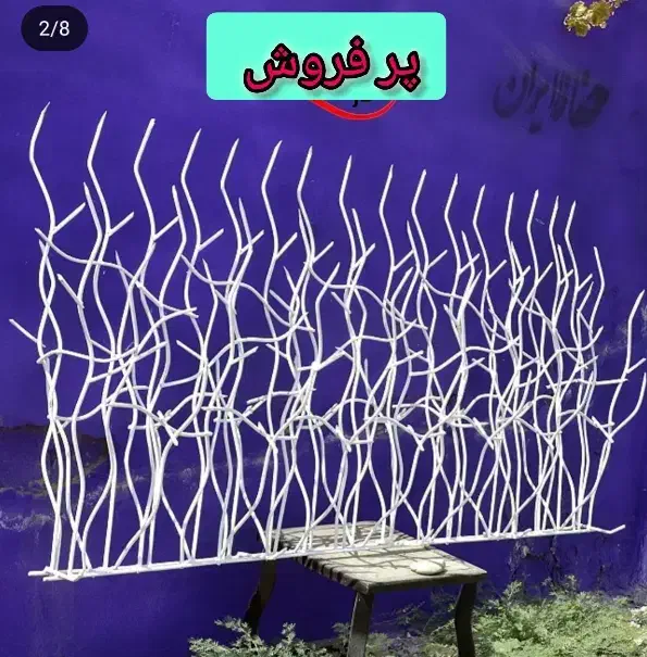 حفاظ شاخ گوزنی / با ارسال رایگان.نقدی و اقساطی|خدمات پیشه و مهارت|تهران, هفت حوض|دیوار